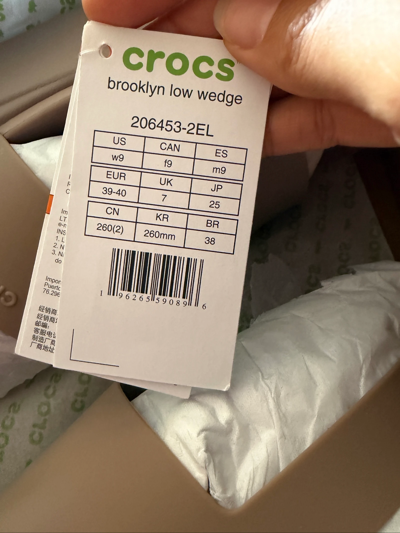 Crocs Brooklyn Low Wedge in latte/ mushroom 39/40 – photo 6